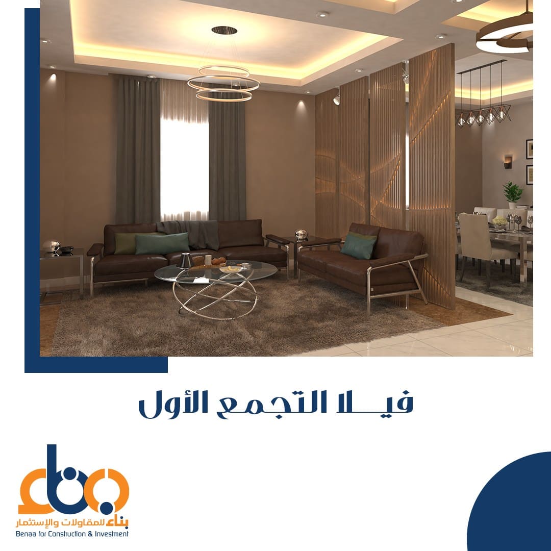 احدث تشطيبات الكهرباء للشقق